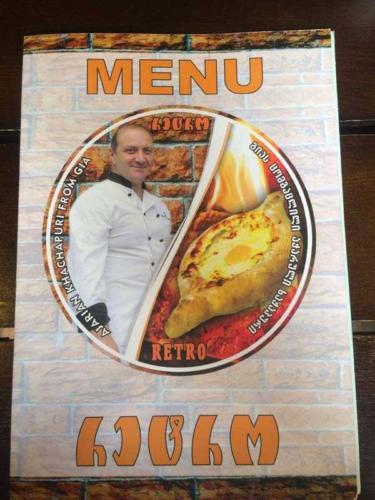 меню ресторана ретро в батуми